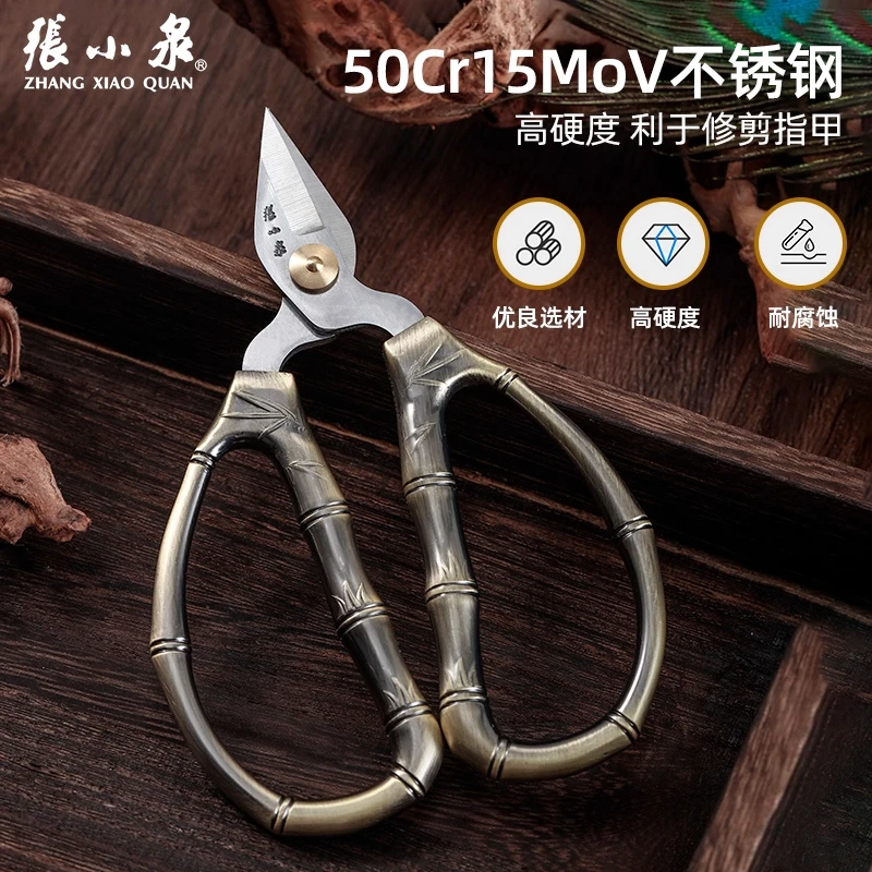 张小泉宽头家用不锈钢合金指甲剪去死皮小剪刀厚脚趾甲剪子礼盒装