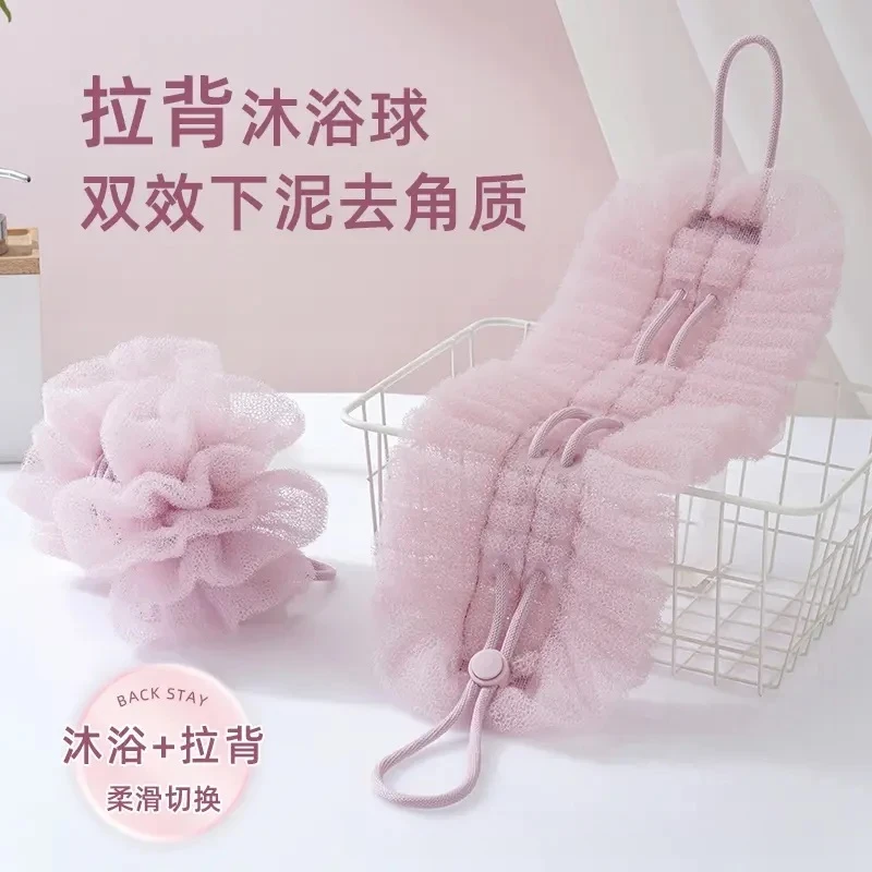 吸盘收纳沐浴长条搓泥擦背浴花球沐浴球拉背一体两用搓澡神器