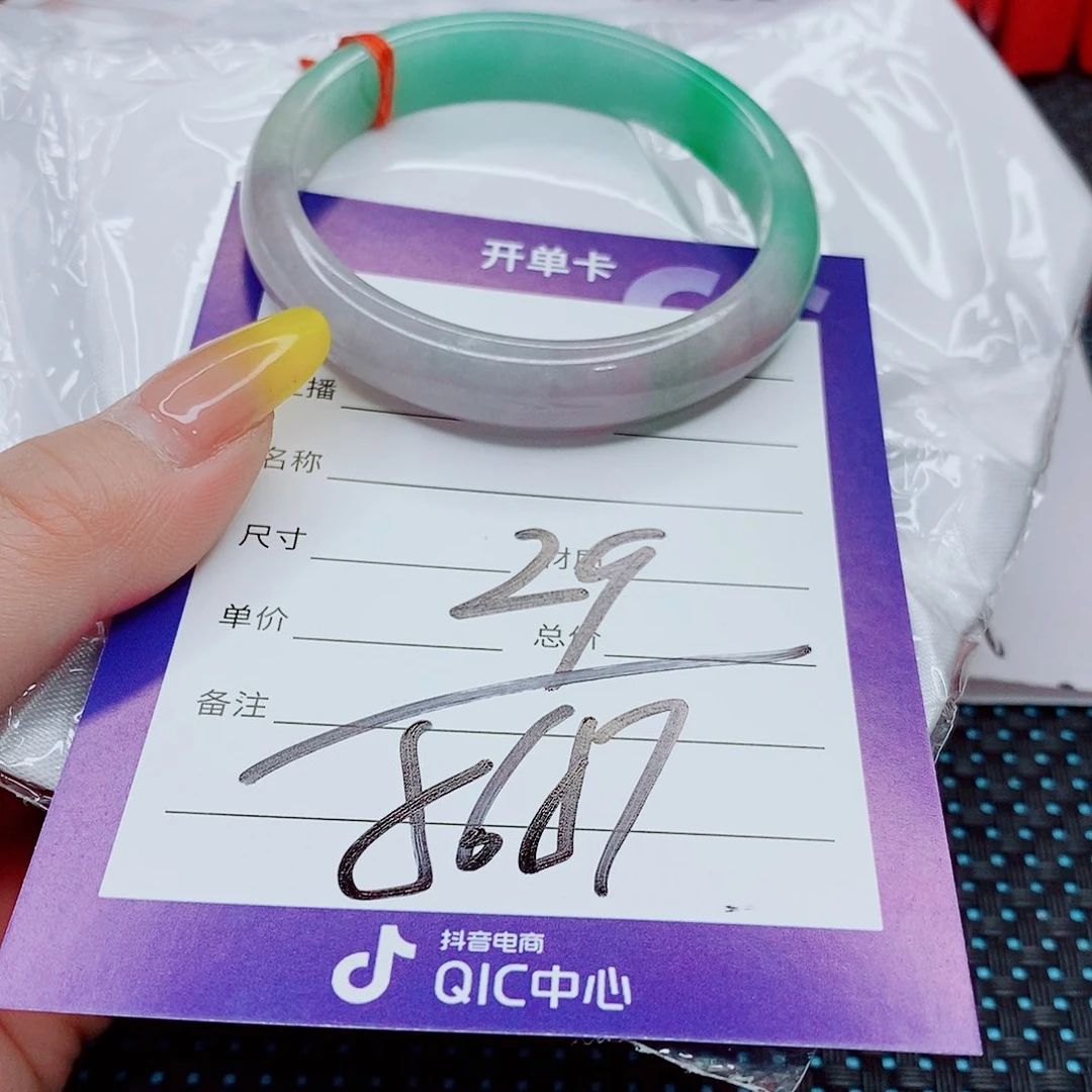 翡翠手镯（圆镯）未镶嵌翡翠