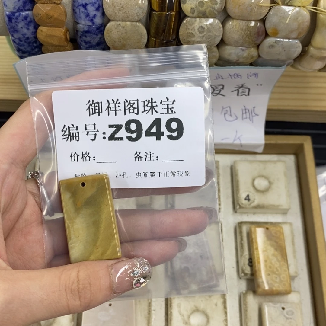 合金硅化珊瑚戒指民***汇