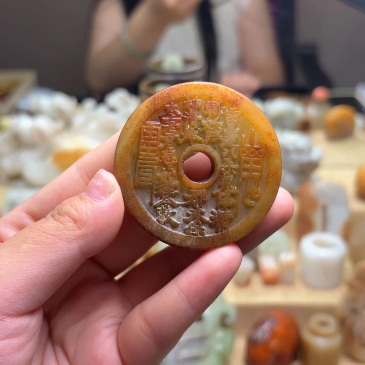 【闪购商品】和田玉（糖玉）未镶嵌挂件
