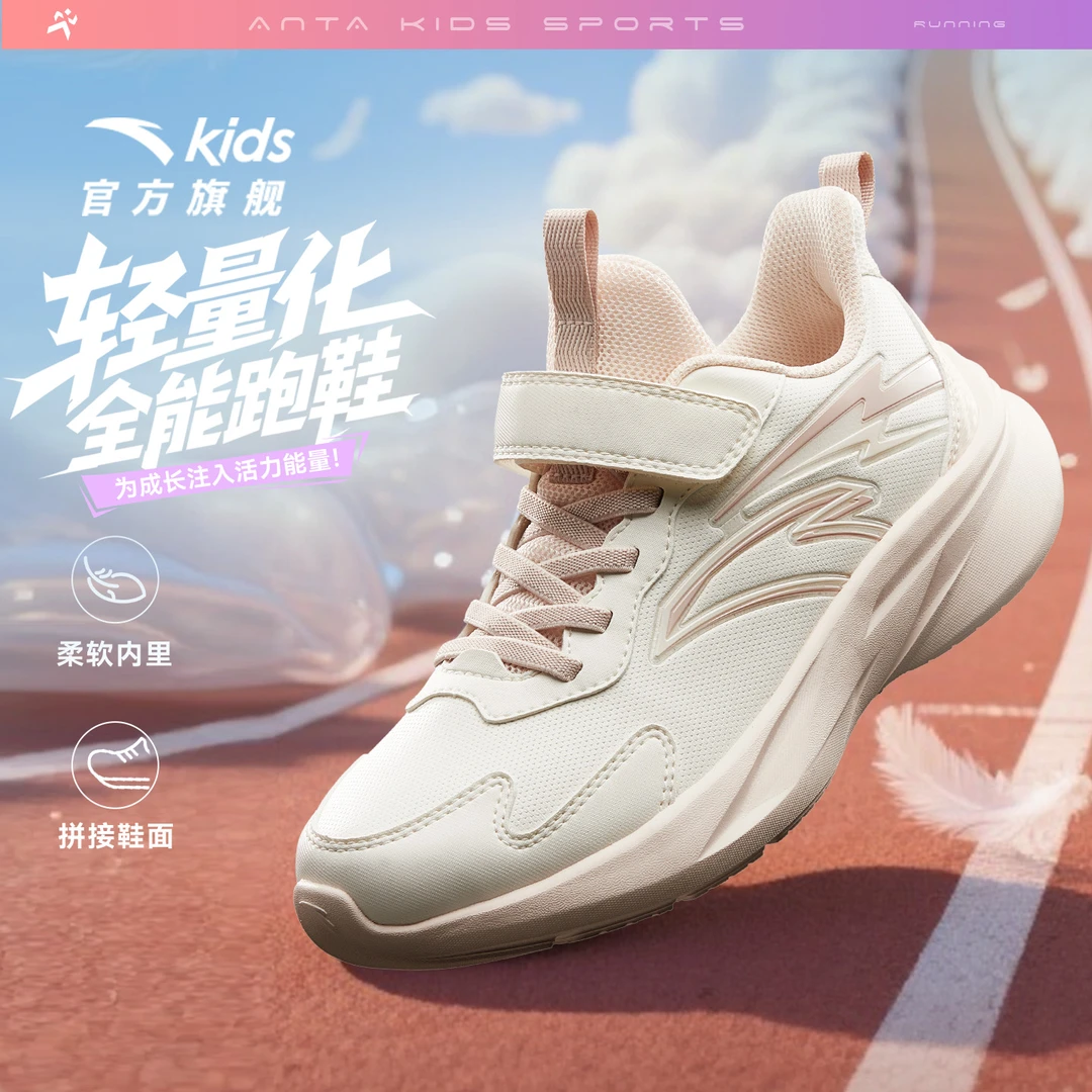 四季款临风安踏儿童女童跑步鞋革网面加绒保暖防滑耐磨轻便运动鞋