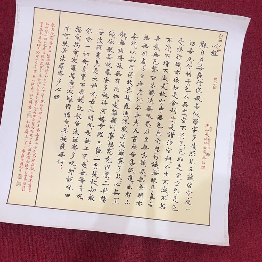 书法书法作品欣赏