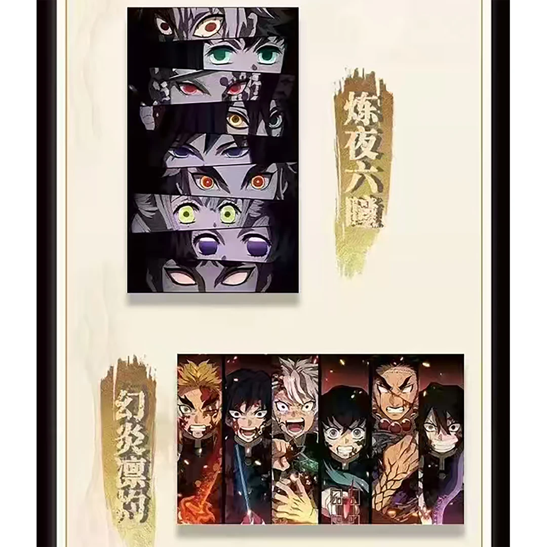 【拆袋】《鬼灭之刃》破晓之战幻变同人二创色纸盲盒（漫刻）