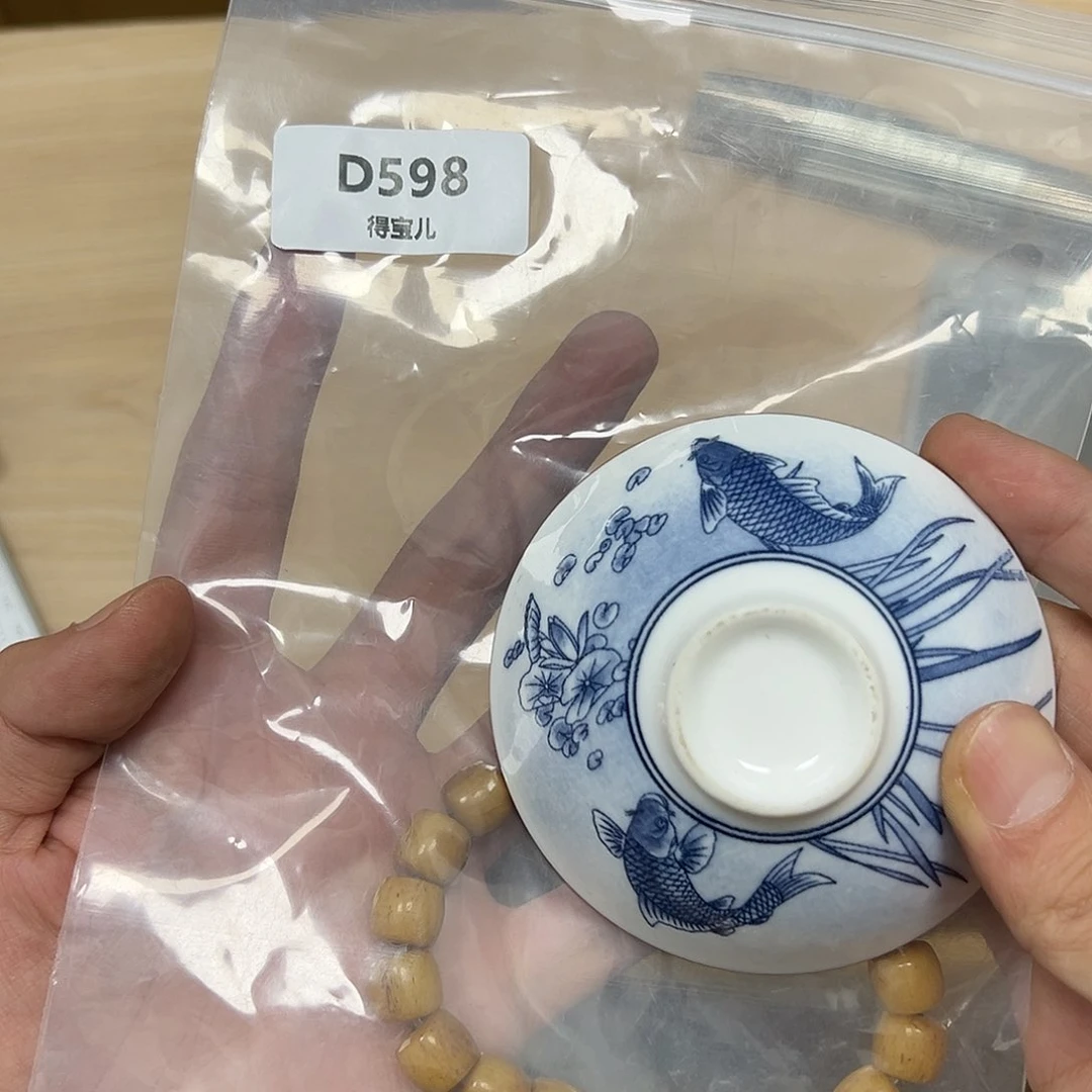 B瓷片工艺赏玩器物下单即认可多样性发其一