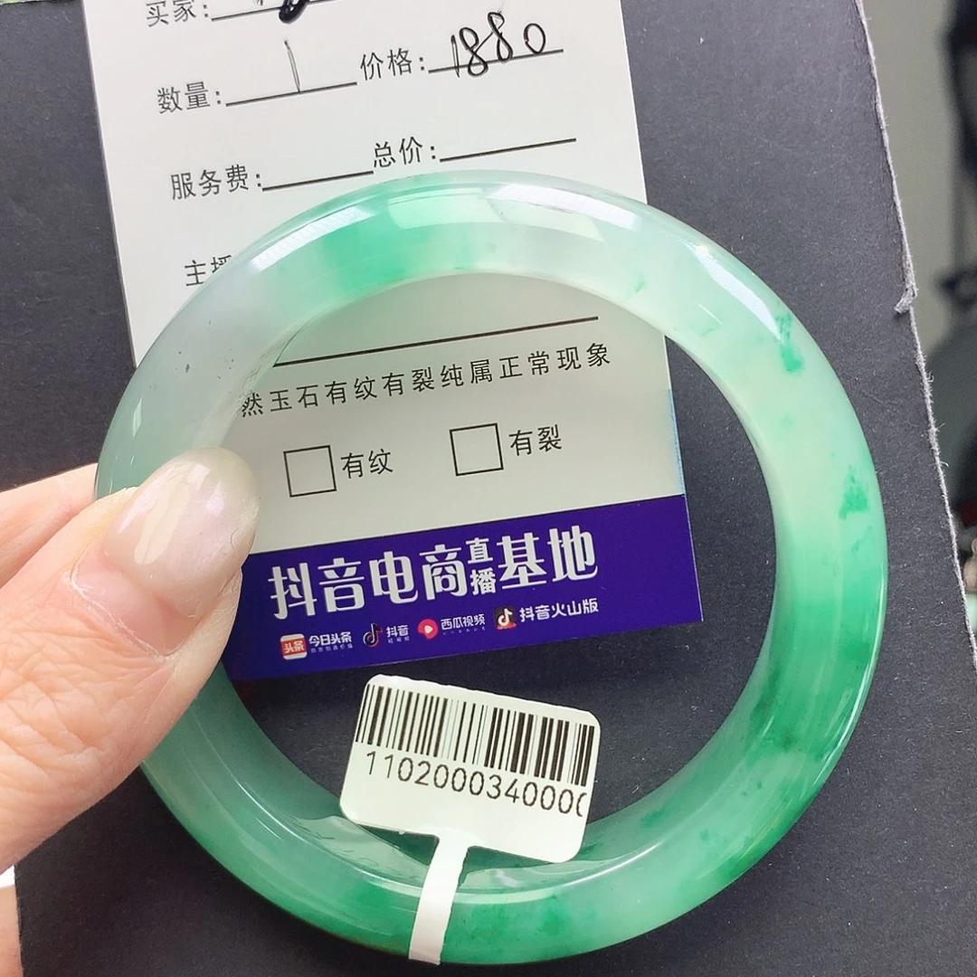 石英质玉未镶嵌手镯