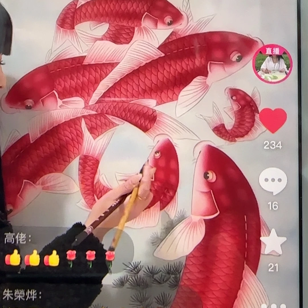 徐***徐国画绢本四尺工笔寿鱼图订金