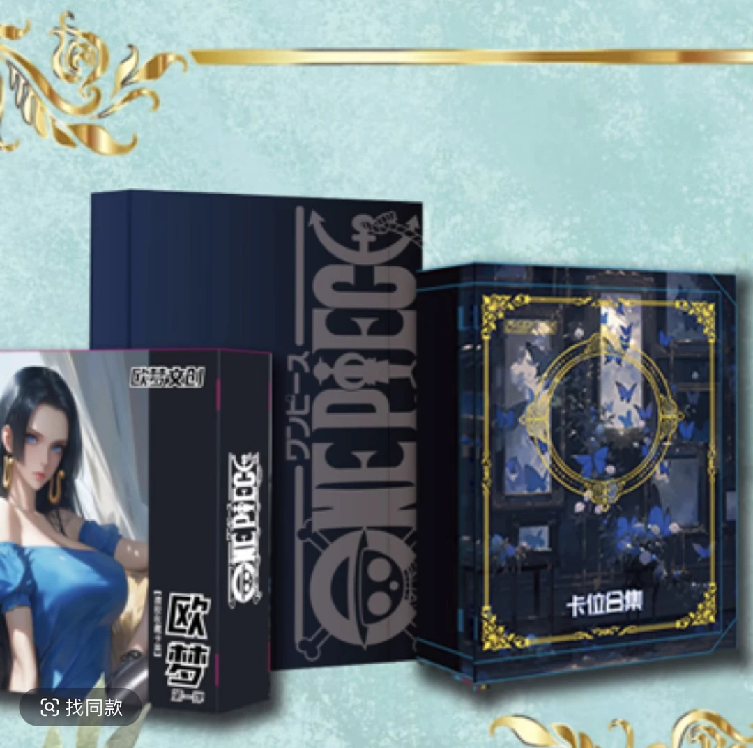 【新人浮浮】欧梦航海王珍藏卡二创系列收藏卡牌