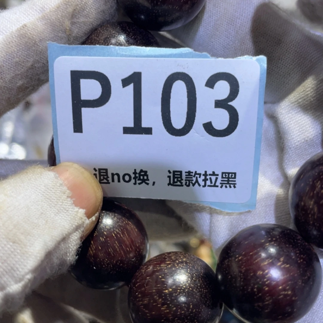 王***奇瓷片火爆热卖热卖热卖