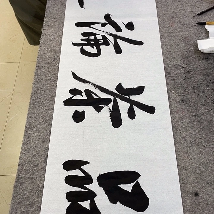 书法Lvqinzhenshufa