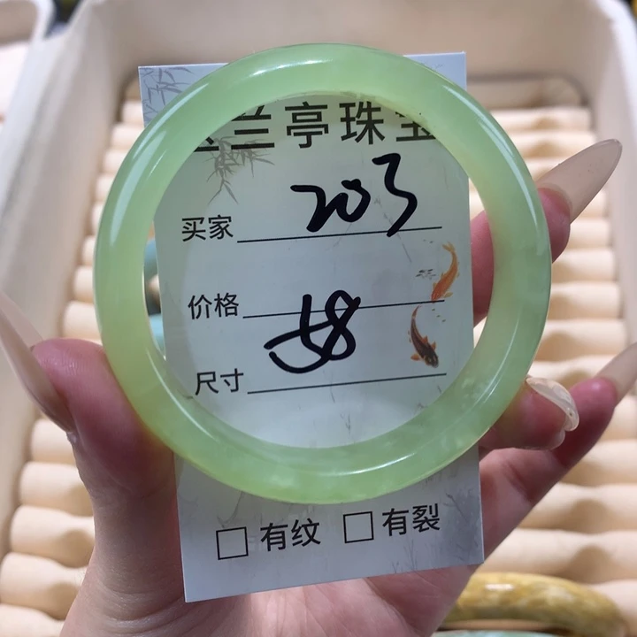 未镶嵌蛇纹石玉手镯婷*然