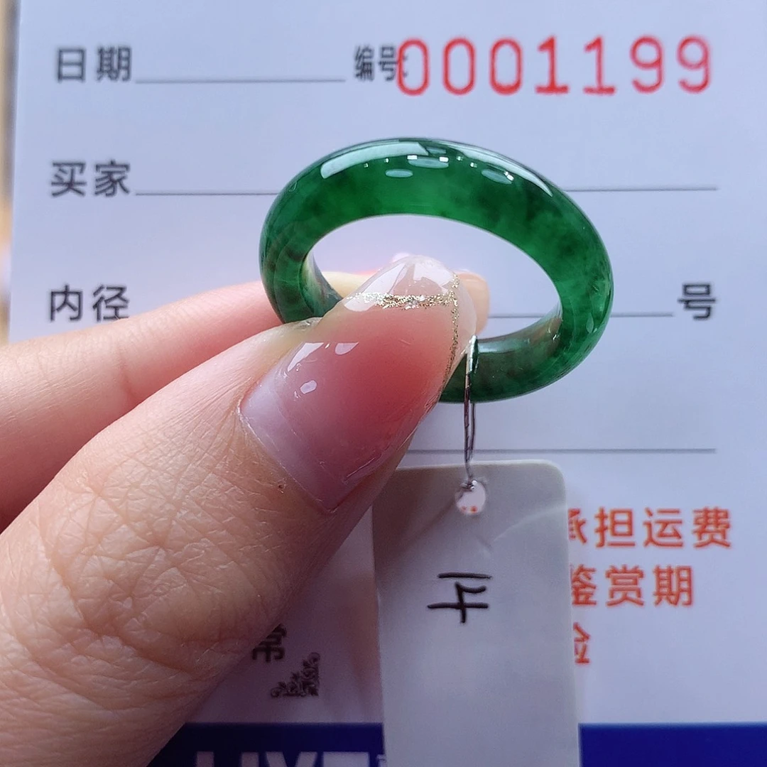 未镶嵌戒指翡翠缅甸A货
