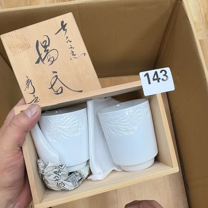 瓷片瓷器工艺品摆件瓷器瓷器