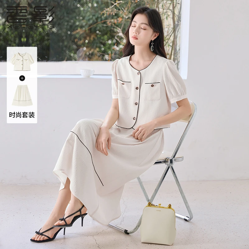 【直播专享】A85S161时尚套装 香影小香风千金套装裙女夏装新款法