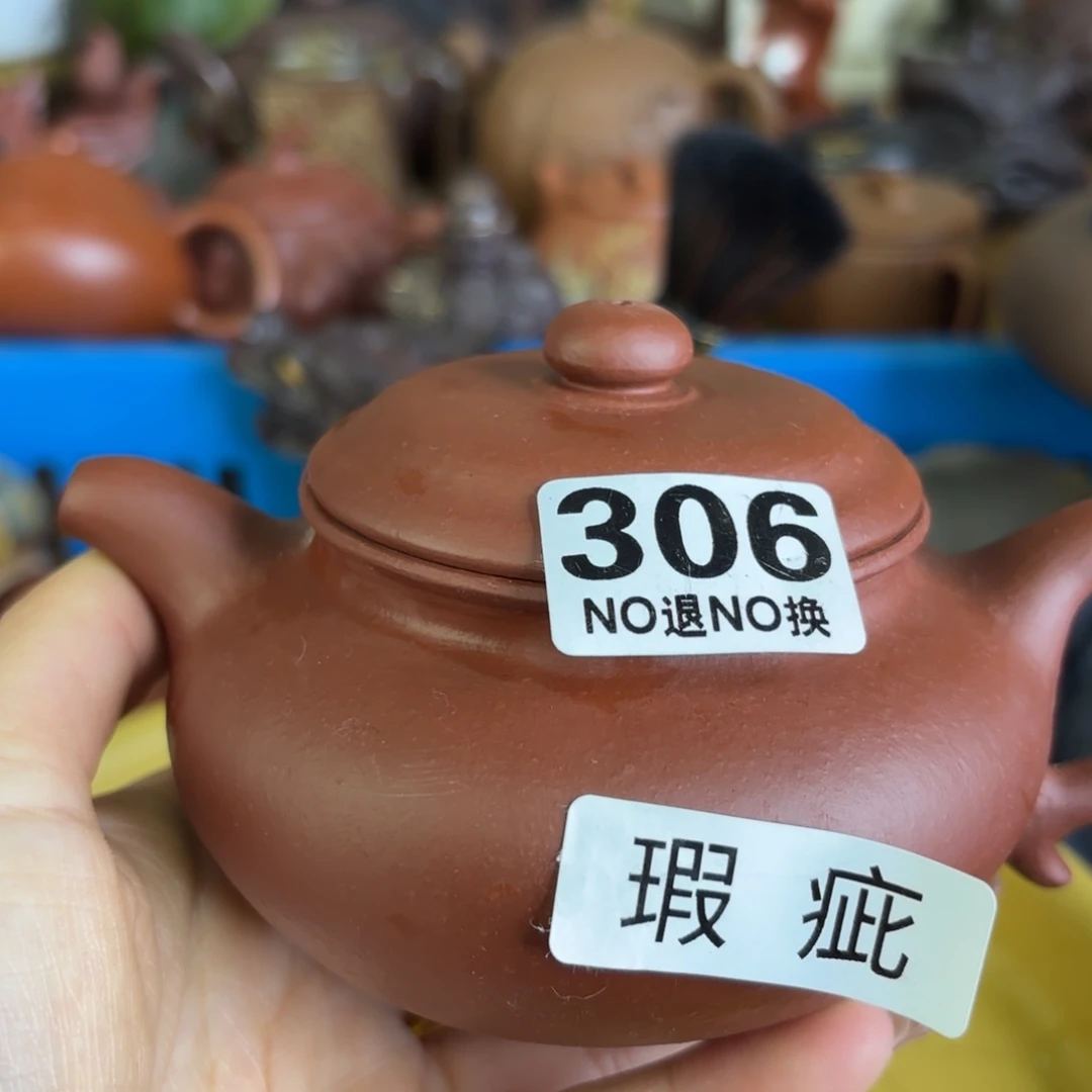 紫砂茶宠微瑕尾货听清再拍
