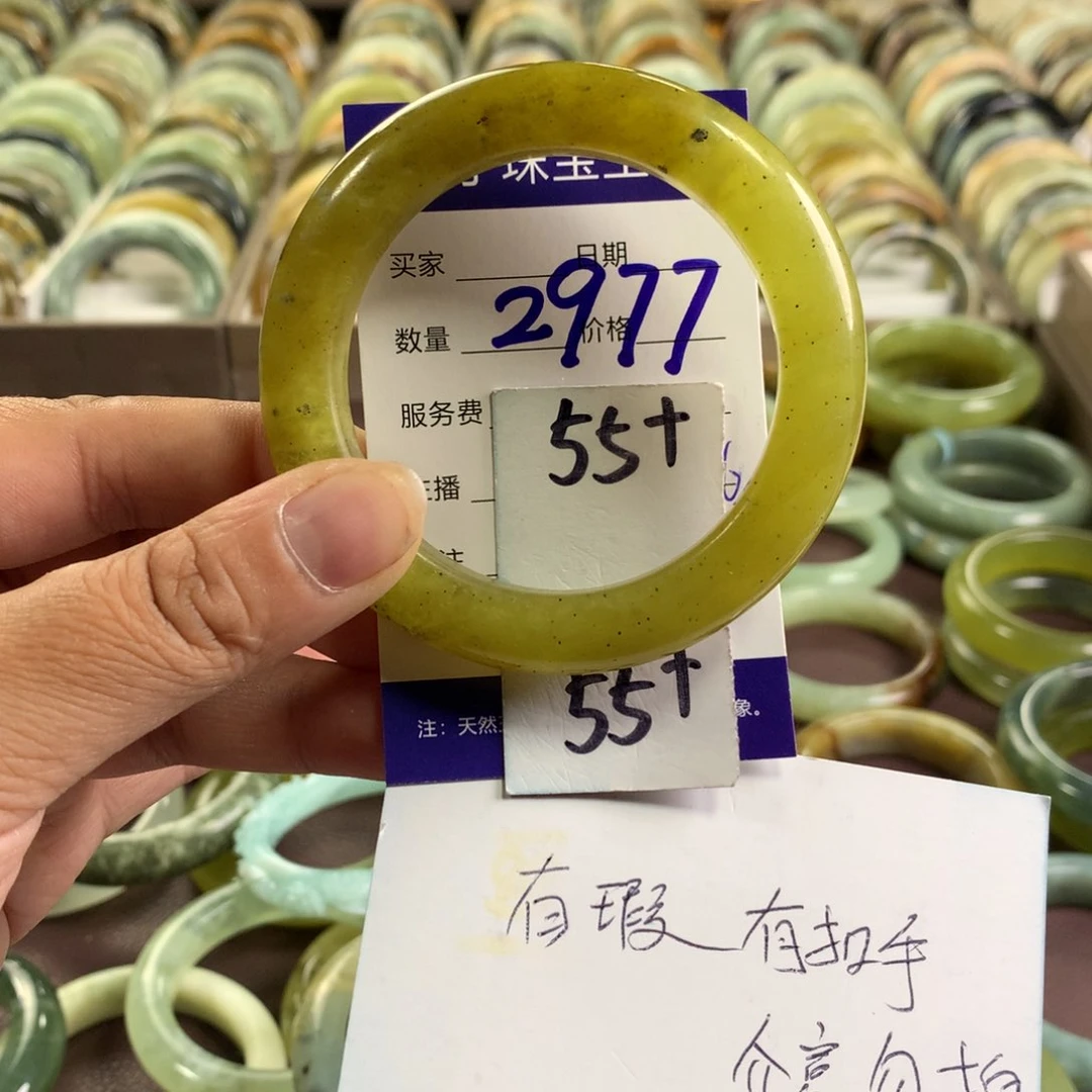 蛇纹石玉未镶嵌手镯2977