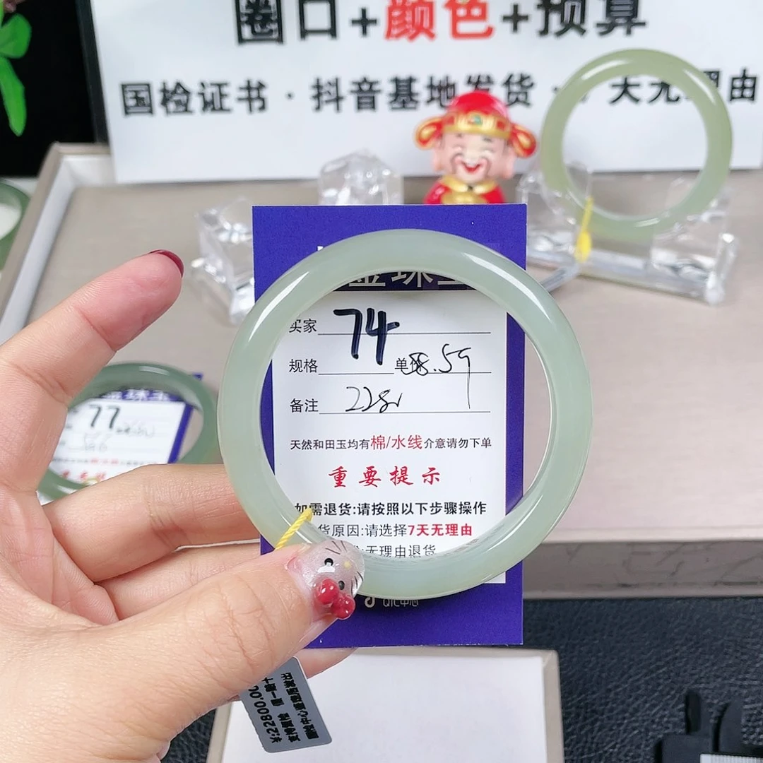 和田玉手镯未镶嵌