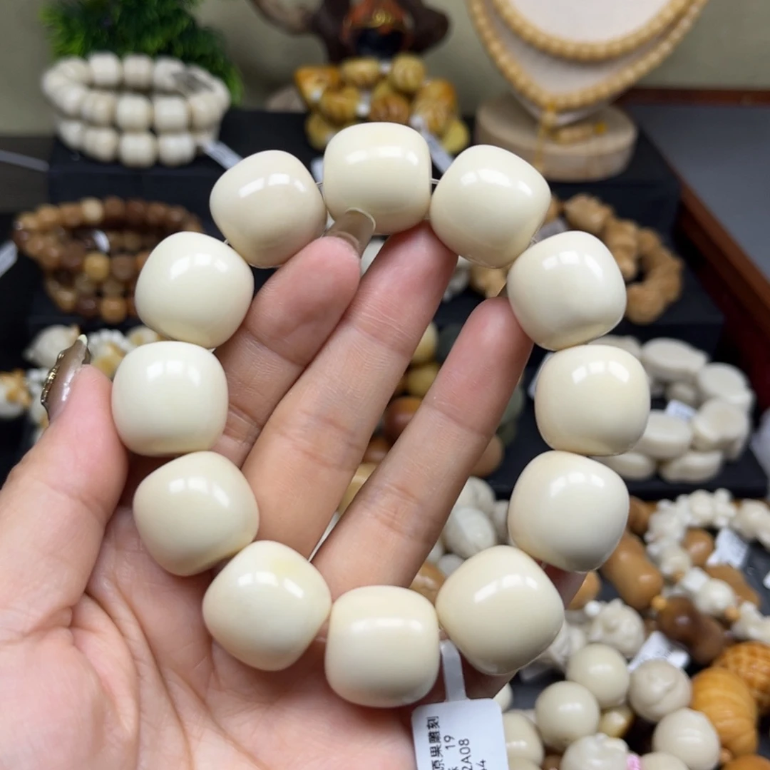 菩提根/象牙果吊坠1.18.32白桶