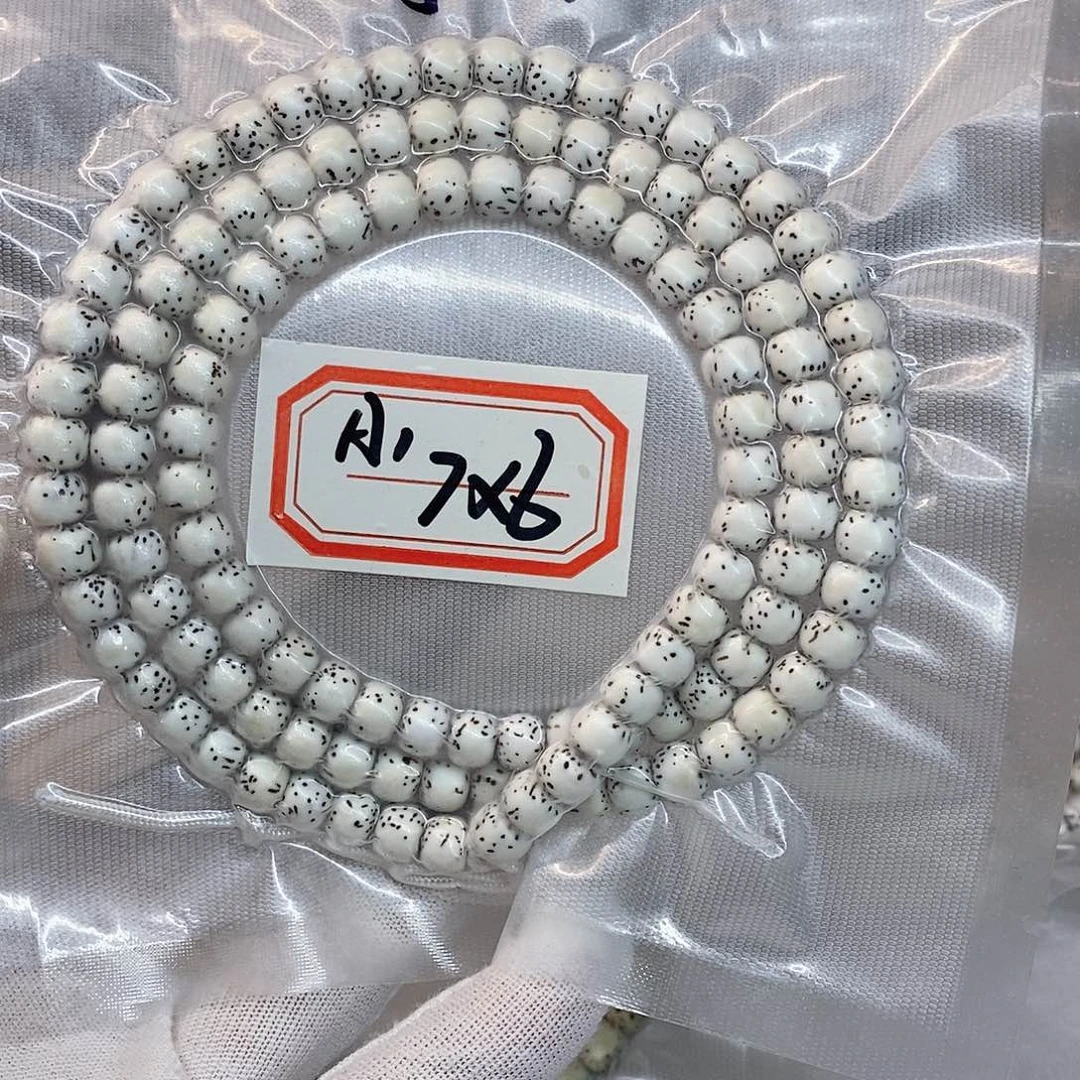 星月菩提吊坠88888