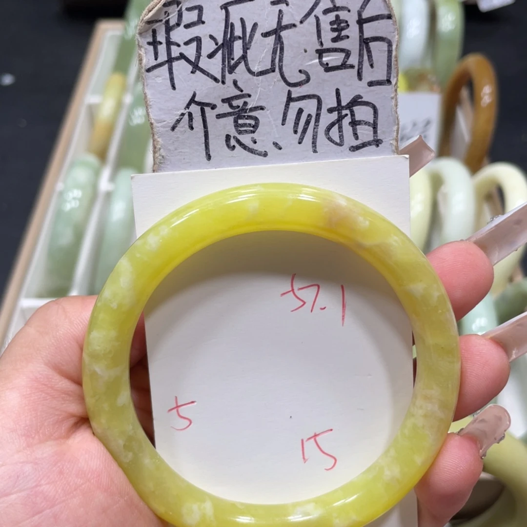 未镶嵌蛇纹石玉手镯
