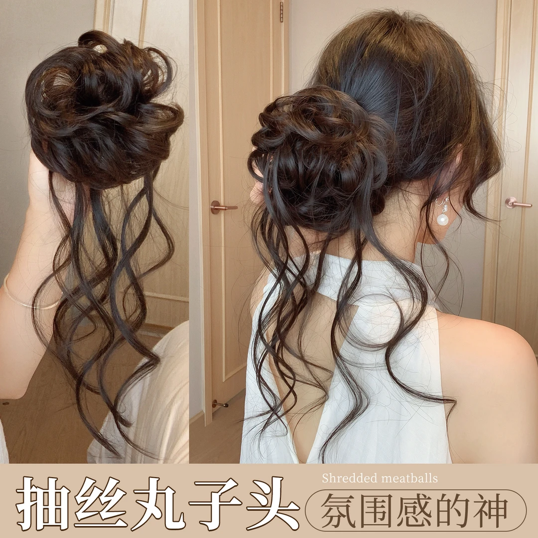 抽丝龙须丸子头假发女加大蓬松花苞头盘发圈新中式古风发髻假发包