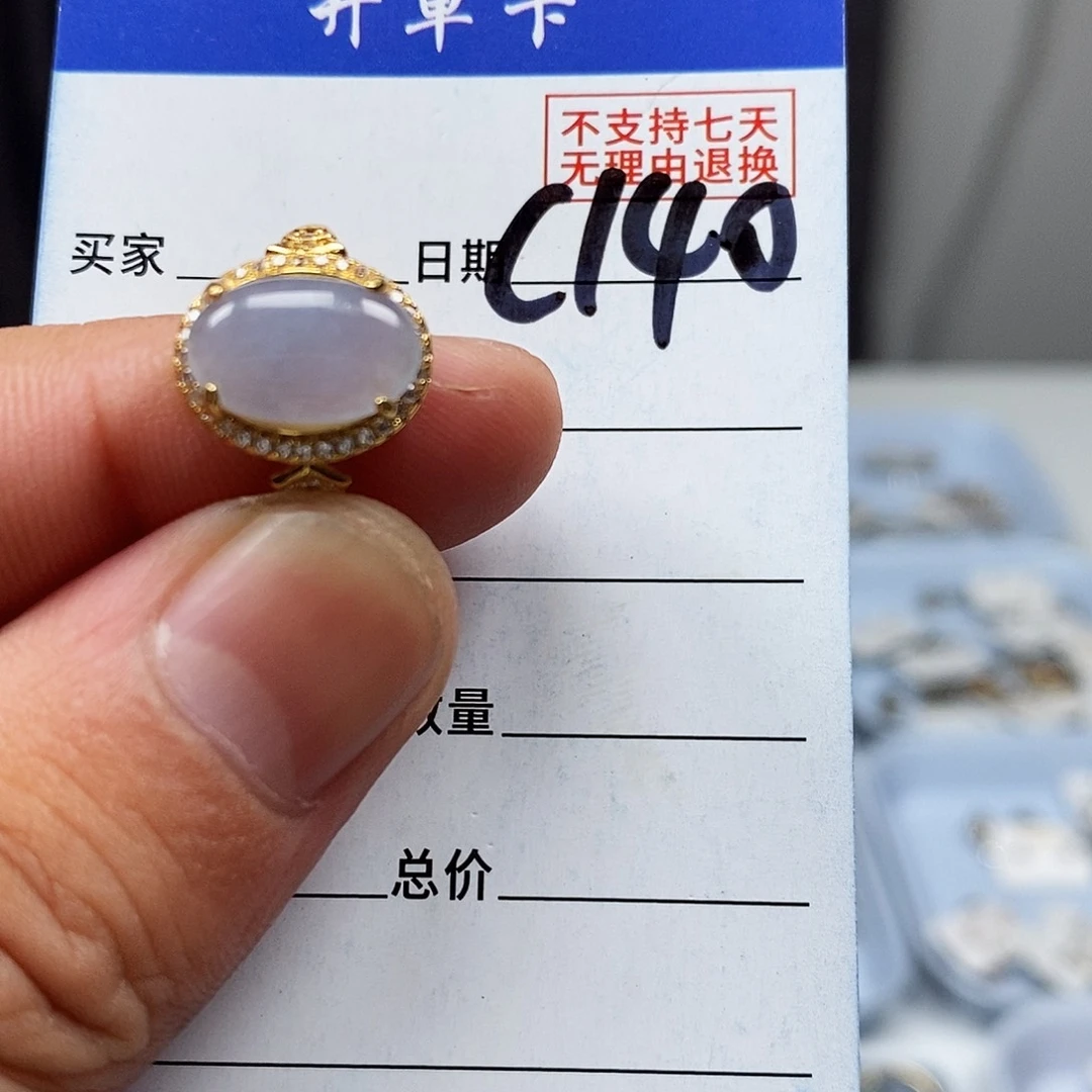 翡翠戒指未镶嵌戒指