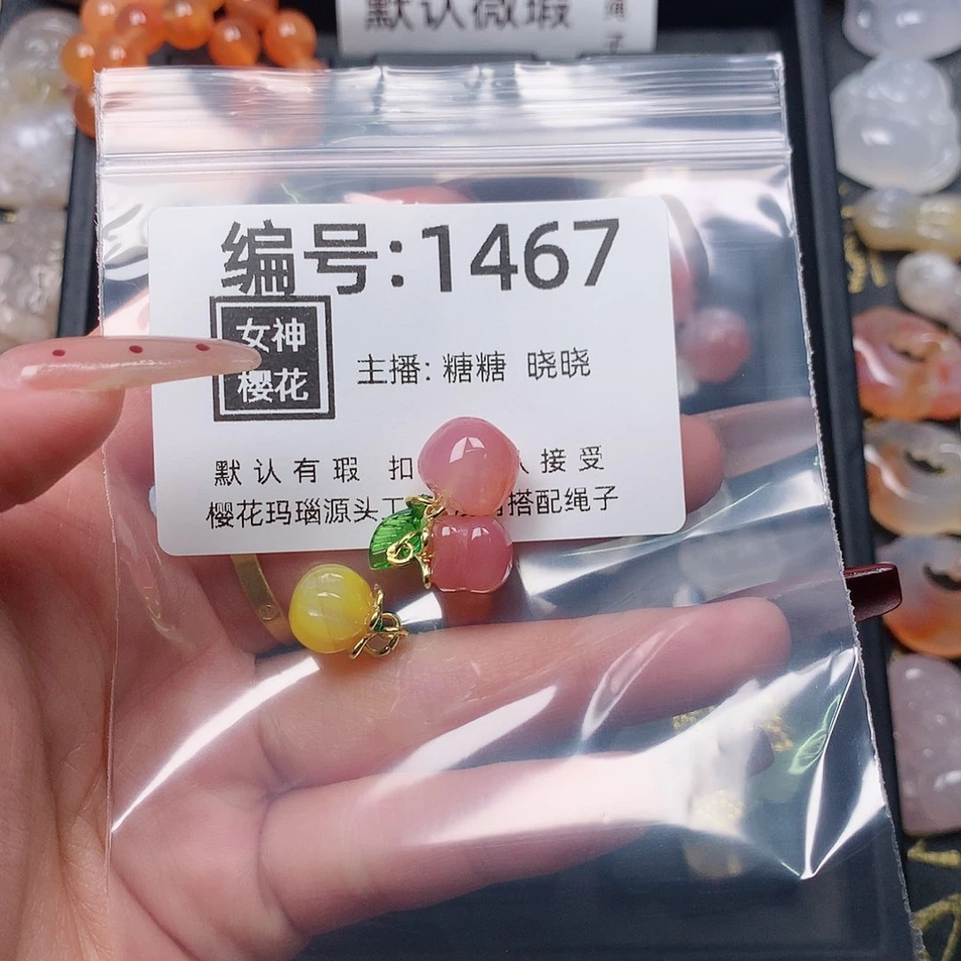 玛瑙/玉髓颈饰合金暴***子