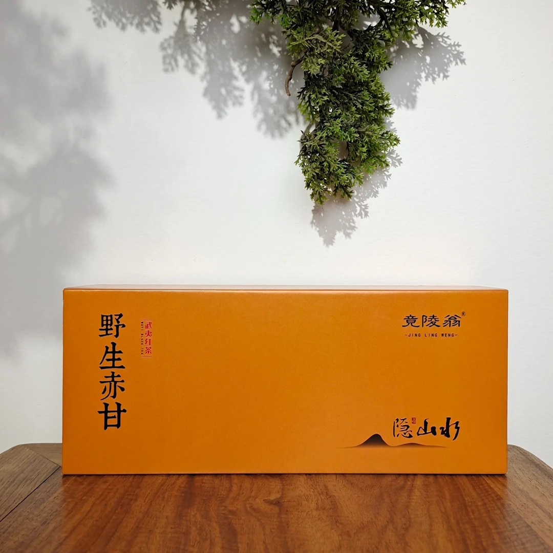 竟陵翁桐木关武夷红茶【野生赤甘】150g礼盒装