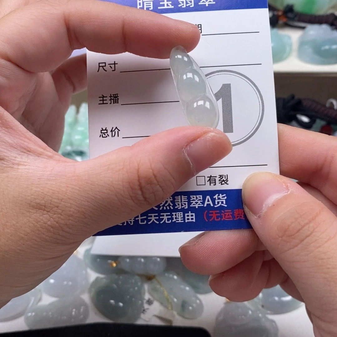 翡翠未镶嵌颈饰天然翡翠