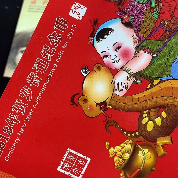 其他普通金属一轮蛇