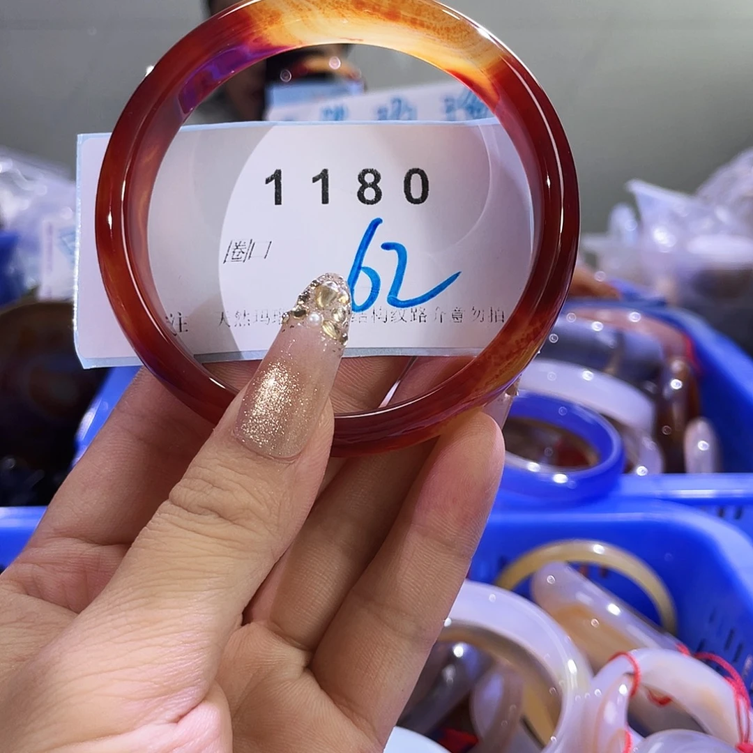 玛瑙/玉髓未镶嵌手镯