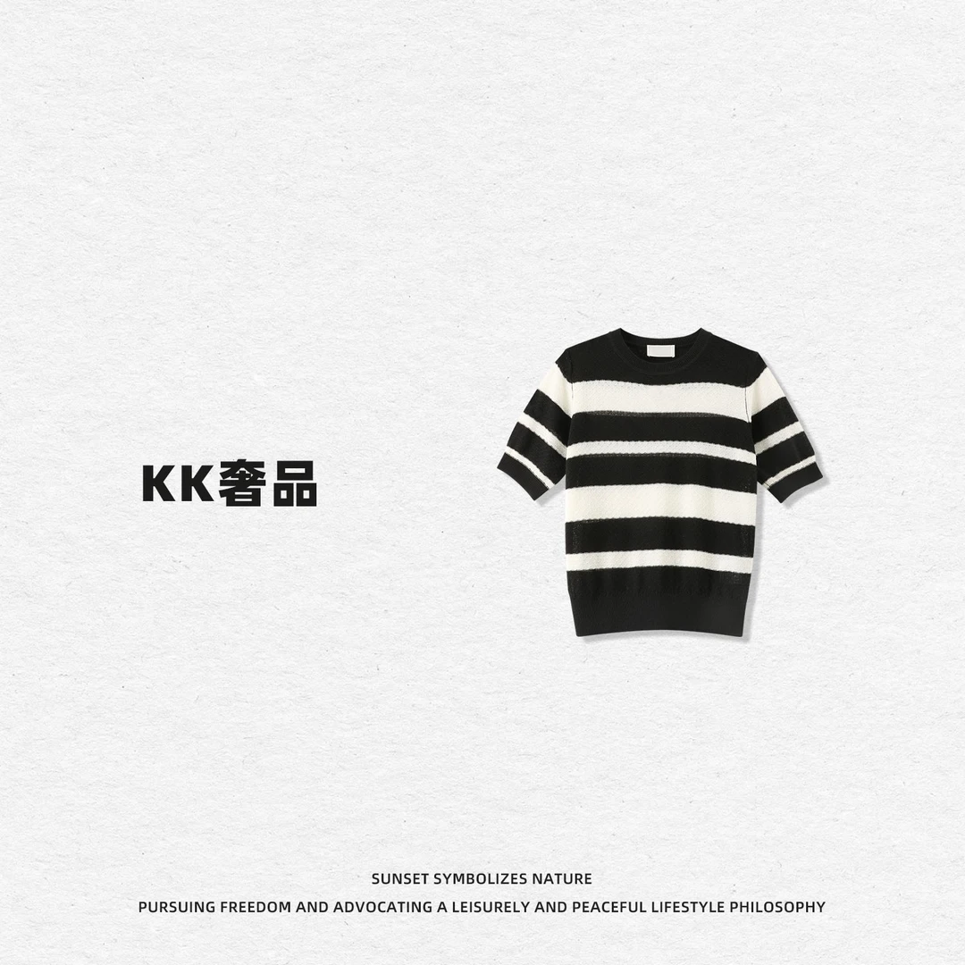 KK【闲织时光】2520202时尚经典黑白条纹舒适洋气短袖T恤