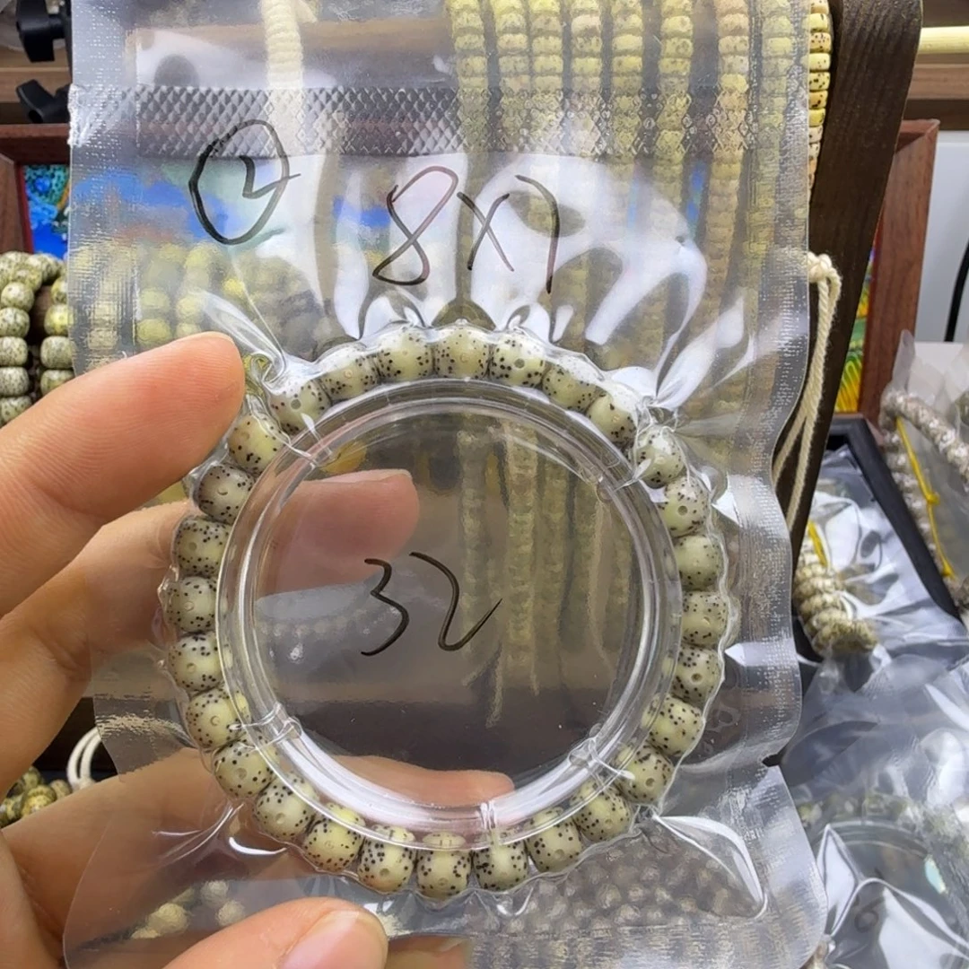 星月菩提吊坠二号链接星月菩提8mm