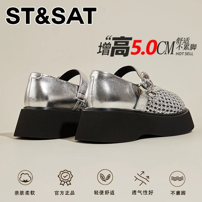 星期六镂空编织玛丽珍鞋女2025冬季爆款复古透气休闲百搭浅口单鞋