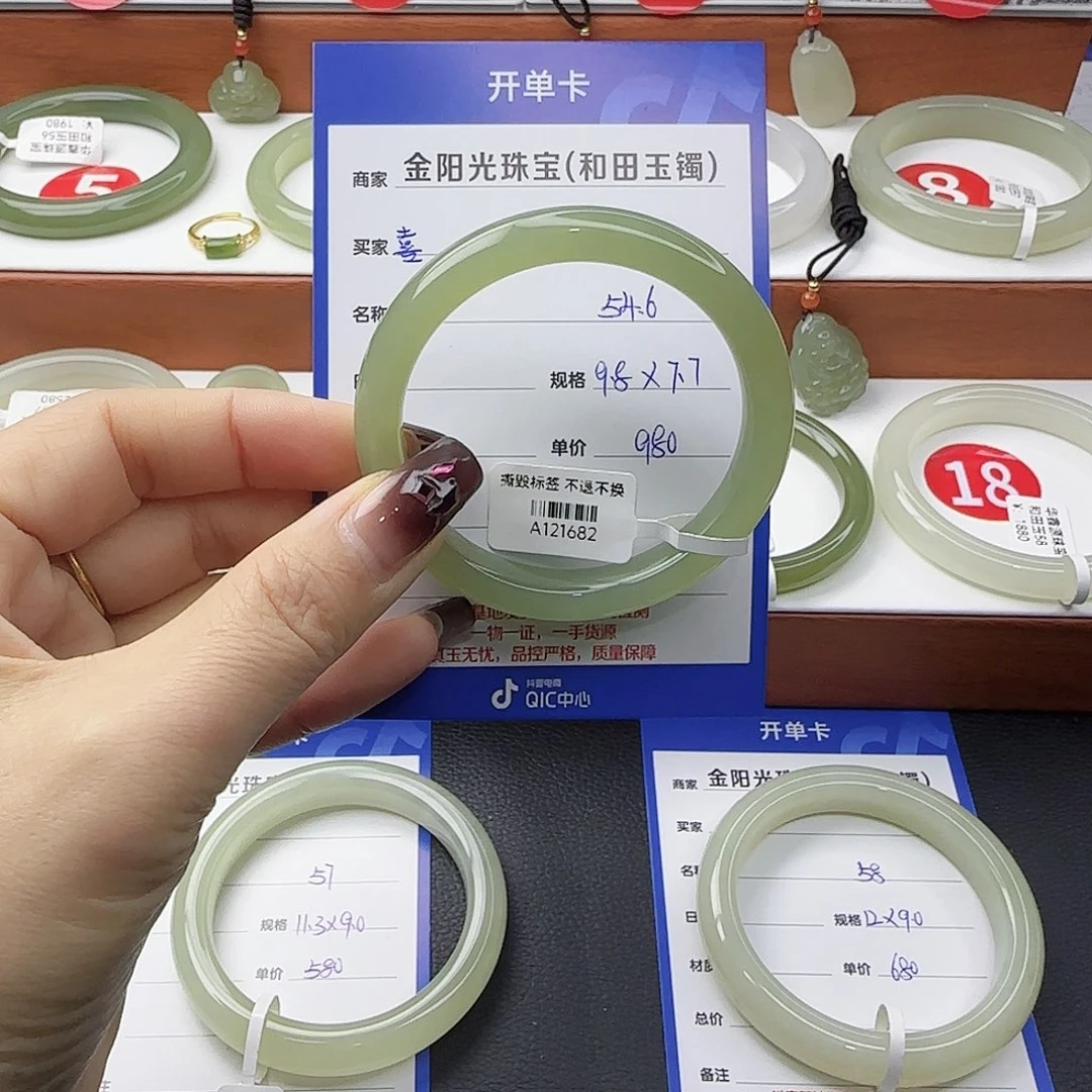 喜***喜和田玉未镶嵌手镯