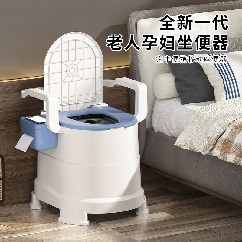 移动马桶增高款42厘米坐便椅孕妇老人马厕厕所床边家用翻盖通用