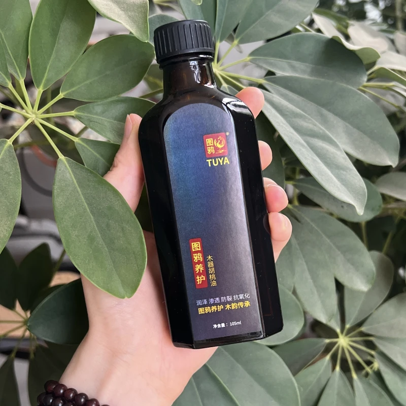 图鸦养护红木实木家具保养胡桃油文玩护理滋养上光