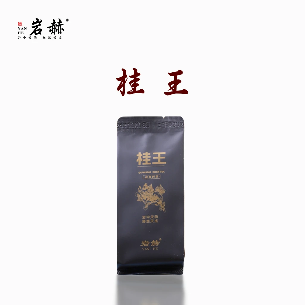 福袋【桂王】岩赫 山场味 武夷山核心三坑两涧茶