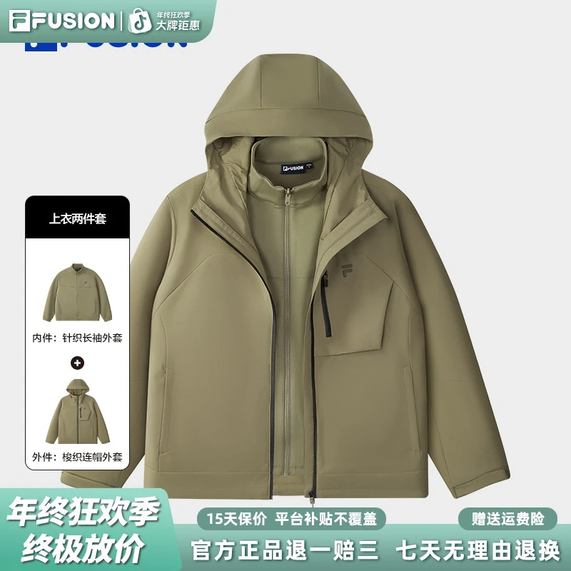 FILA斐乐旗舰【新款三合一】男士春秋款防风拒水保暖外套T11M547702