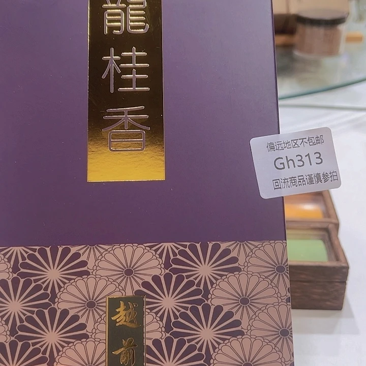 瓷片包****子313感谢分享感谢