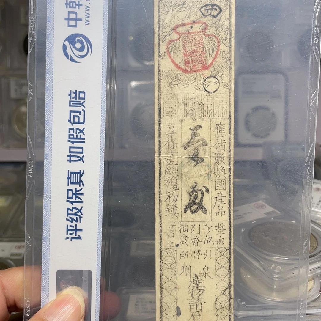 纸如图所说的一个