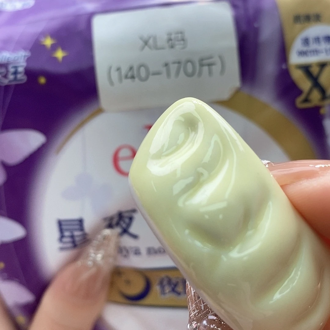 婷子瓷器好物推荐00208 xl