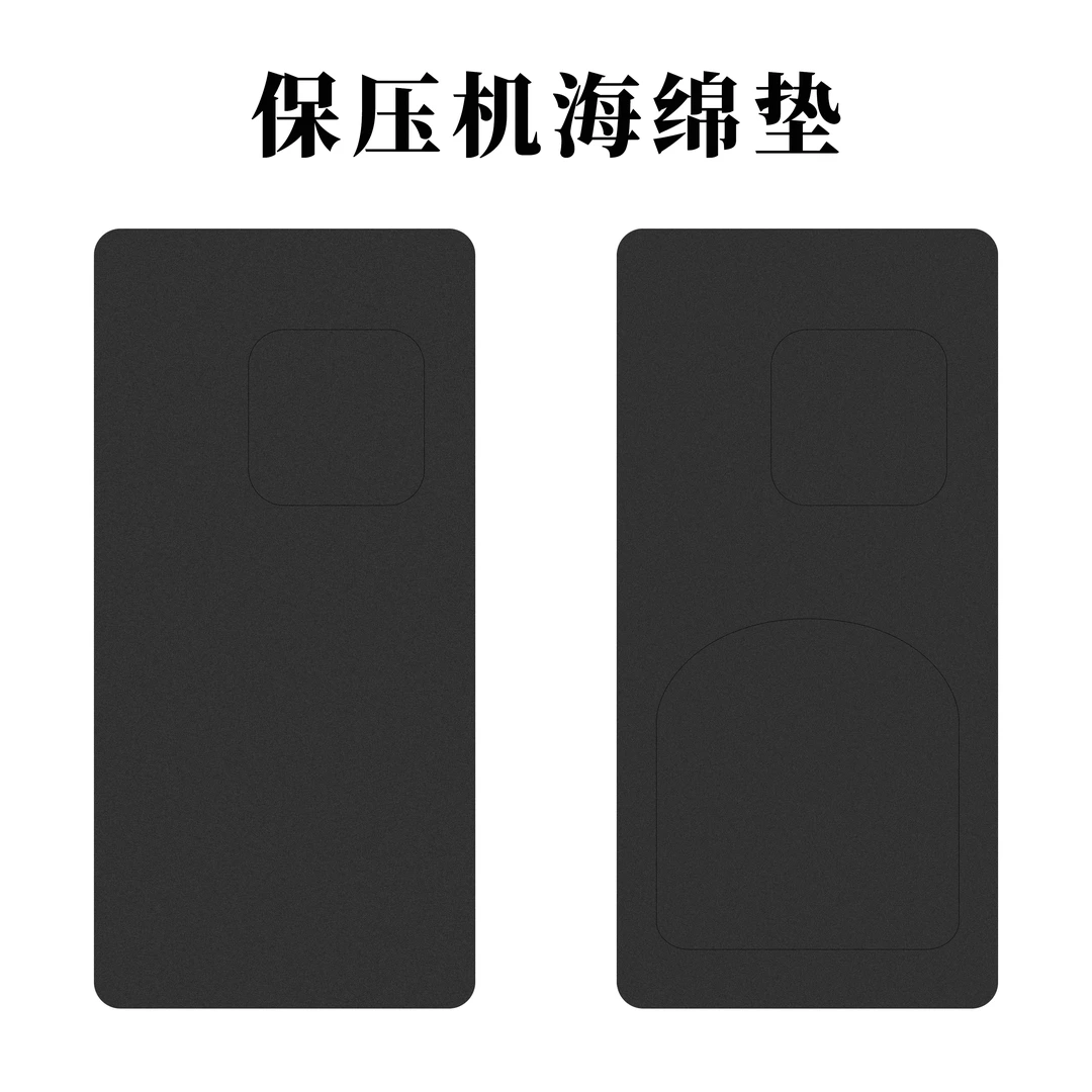 保压机 海绵垫  多款型号选择