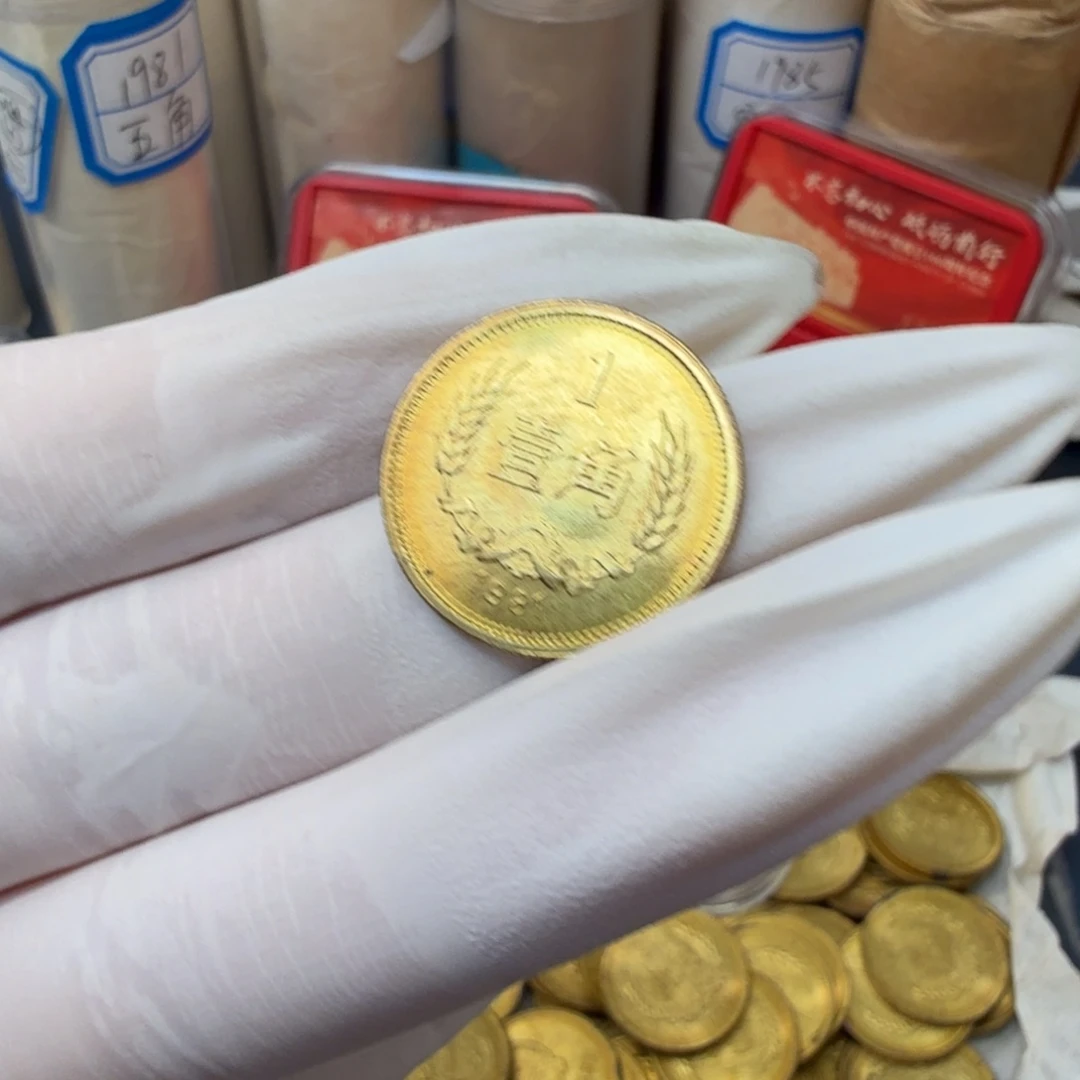 其他普通金属1981长城币一角一枚扣盒原卷拆封