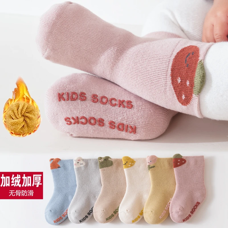 婴儿袜子秋冬天毛圈加绒加厚新生婴幼儿宝宝中筒防滑袜隔凉地板袜