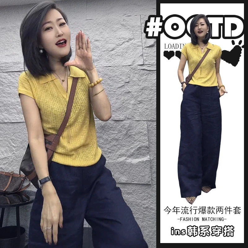 薄款小个子修身显瘦短款针织衫上衣宽松休闲直筒阔腿裤两件套装女