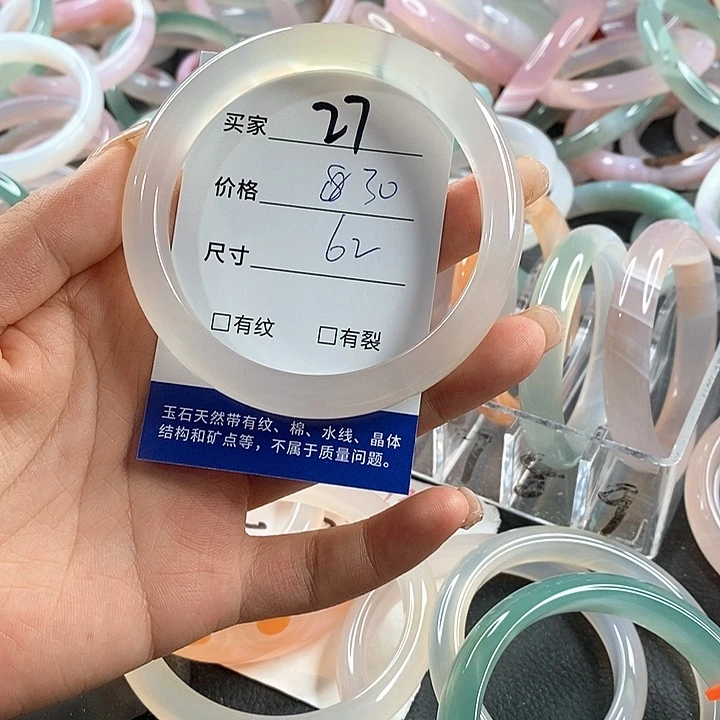 玛瑙/玉髓未镶嵌手镯27
