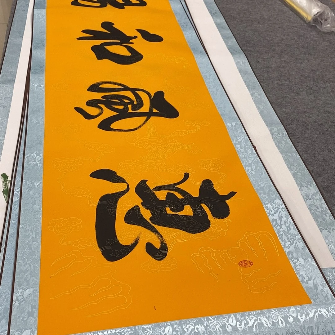 书法书法作品参加