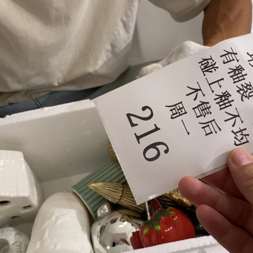 【闪购商品】摆件梵***顾陶瓷摆件瑕疵特卖