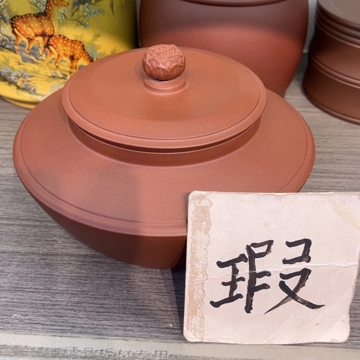 紫砂茶叶罐精品紫砂茶叶罐福利专场